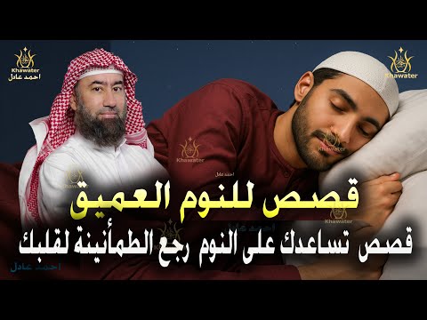 استرخي ريح بالك 🎧 اترك القلق وتخلّص من التوتر والمخاوف رجع الطمأنينة لقلبك كن قوياً  🎧 نبيل العوضي