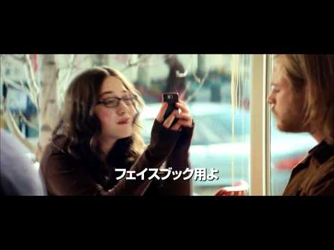 Thor (Japanese Trailer)