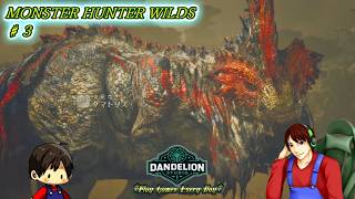 【MONSTER HUNTER WILDS ♯03】Dandelion Studio