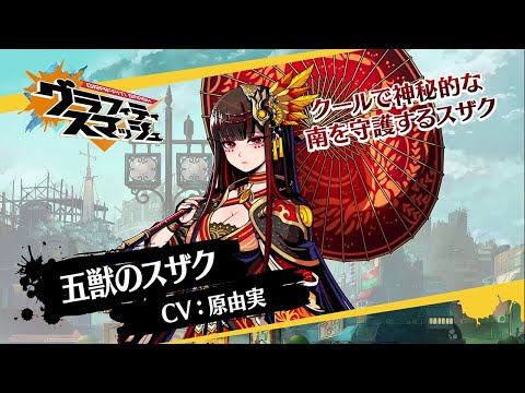 إեƥޥå٥ϥ󥿡Ҳ(޽äΥ)