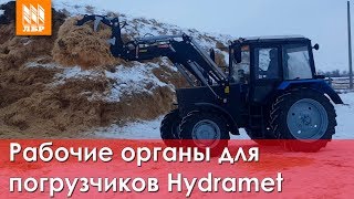 Навесное в машине