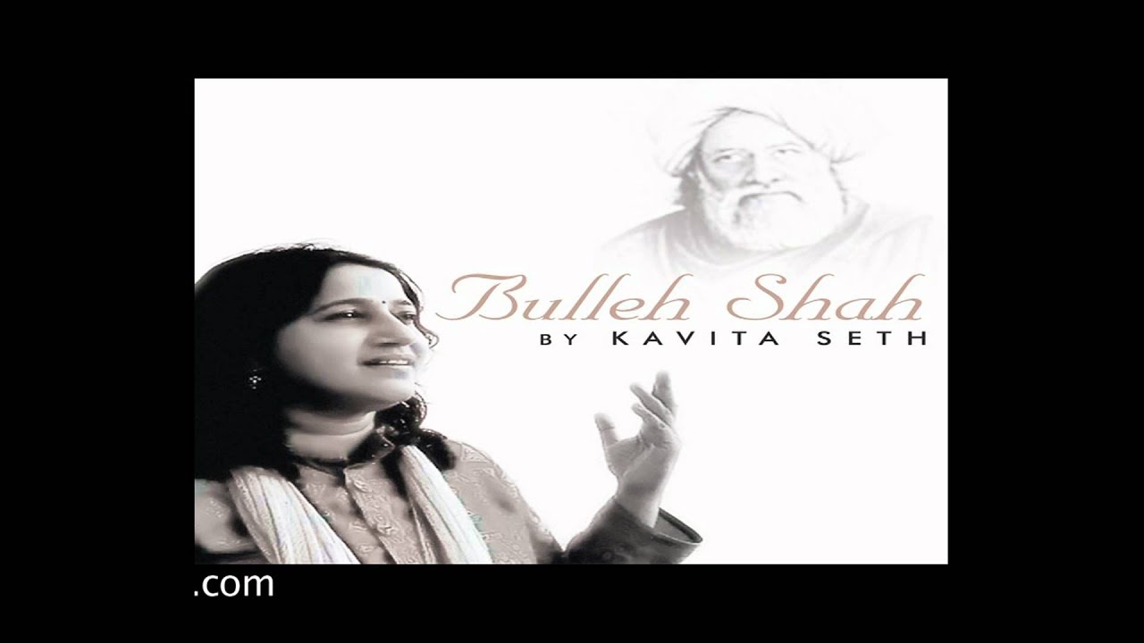 Ab Lagan Lagi Lyrics | Bulleh Shah (Album) | Kavita Seth | Kavita Seth