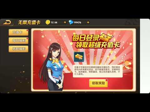 Wings Of Glory Private Server [Free Vip9 & Diamond]