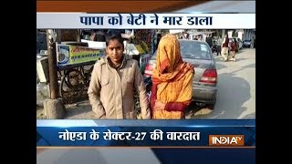 Woman accuses daughter of killing her husband in Noida