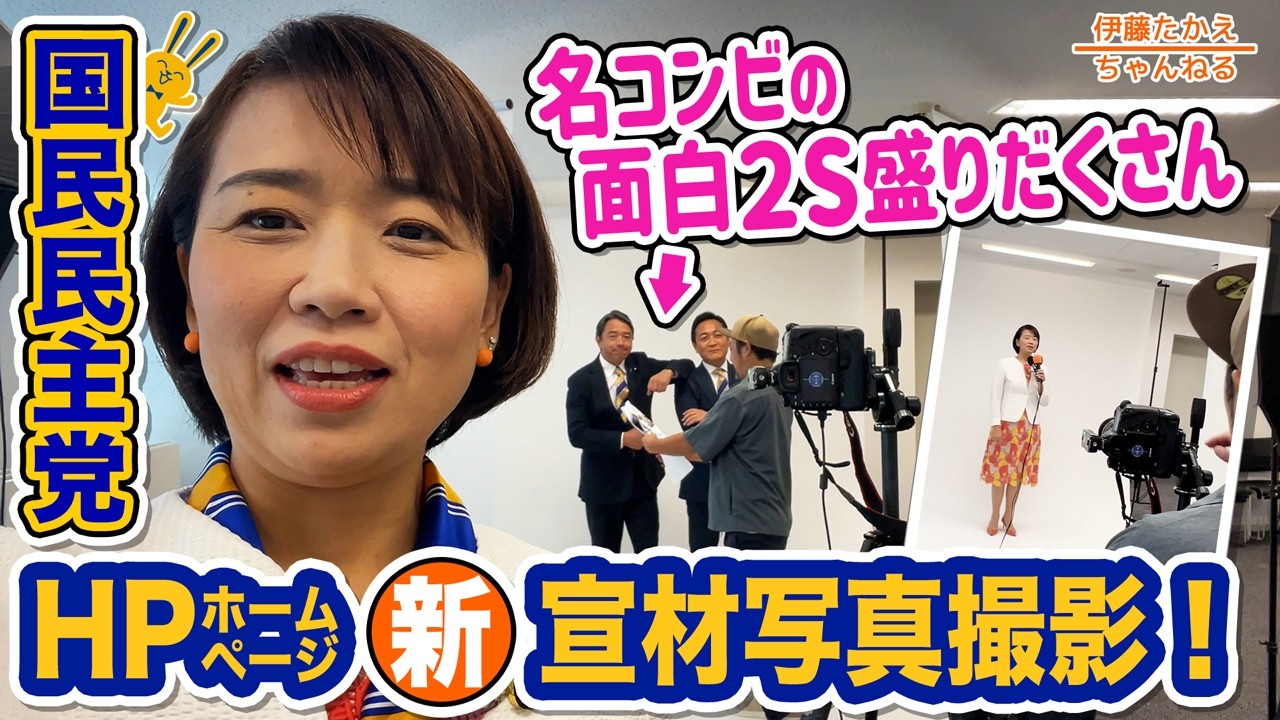 YouTubeサムネイル