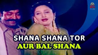 New Pashto Song  Sidra Noor  Shana Shana Tor Aur B