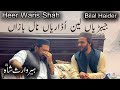 Heer Waris Shah Bilal Haider Jeriyan Lain Udarian Naal Bazan Bilal Haider Kalam Punjabi Kalam