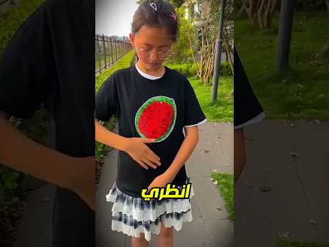 قميص عادي يتحوّل إلى قميص سحري! 😱✨