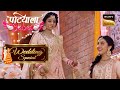 Mini ने करवाई Babita की शादी Patiala Babes Wedding Special