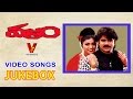 Vajram Movie Video Songs Jukebox Nagarjuna Roja Indraja V9 Videos