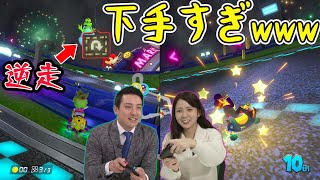 結果どっちもそんなに得意じゃないみたいです。【マリオカート８ DX】