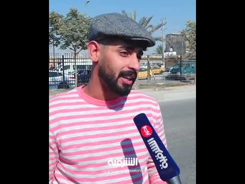 فيديو | نصب ألف كاميرا أمنية في شوارع محافظة كربلاء#الشرقية_نيوز