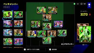 イーフト　ps5