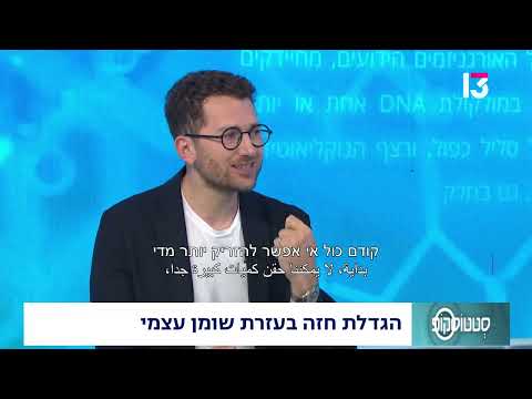  הגדלת חזה בעזרת שומן עצמי