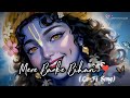 Ghungrali Lat Kari Kari Mere Banke Bihari Song Status Video Banke Bihari Ji Bhajan Lyrics