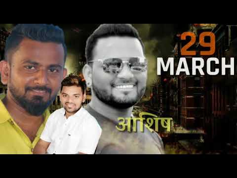 Ashish bhau ch bday