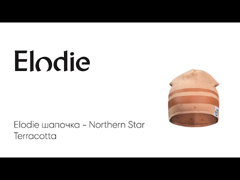 Elodie шапочка - Northern Star Terracotta - фото  2