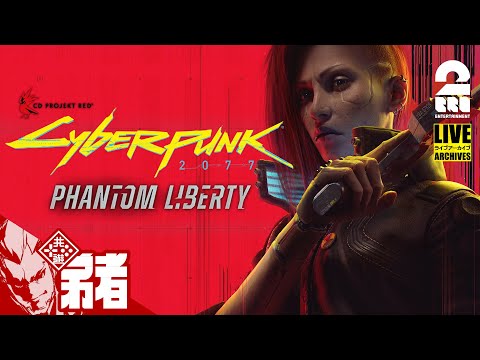 PCの準備はできていますか? 「サイバーパンク 2077」のシステム要件には落とし穴がある