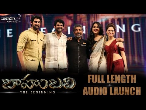 Bahubali The Beginning Audio Launch