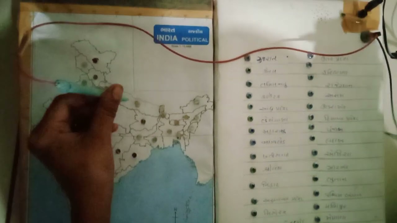 electric map gam project