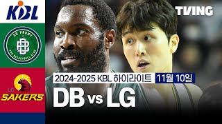 [벳조이][DB vs LG] 11/10 경기 I 2024 -2025 KCC 프로농구 I 하이라이트 I