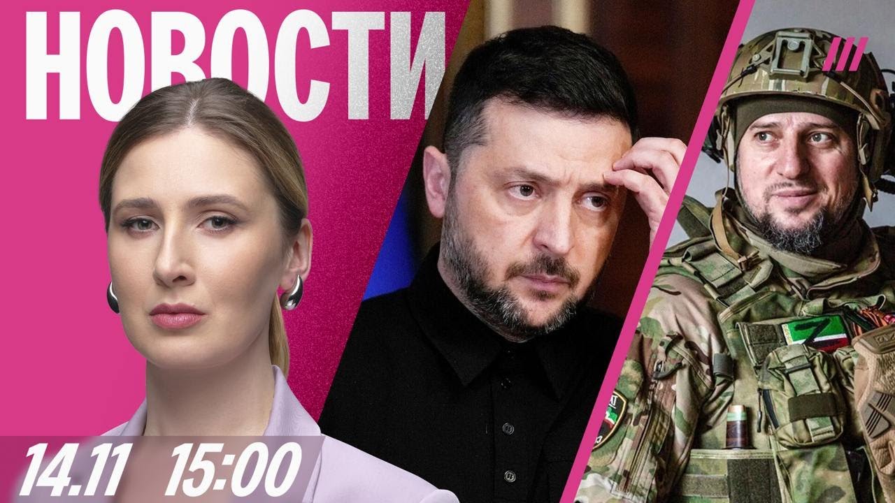 Минобороны против z-военкоров. США начинают операцию в Венесуэле. Европа про?