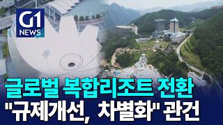 [G1뉴스] K-HIT..