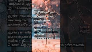 Download lagu Kalidasan kannadasan song lyrics tamil melody songs evergreen songs illayaraja hits #music #song mp3 Download lagu Kalidasan kannadasan song lyrics tamil melody songs evergreen songs illayaraja hits #music #song mp3