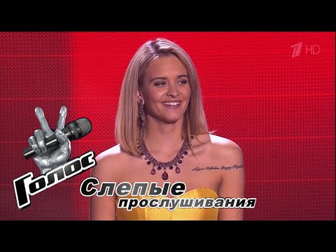 Alexandra Vorobyova "Chandelier" | The Voice Russia 3 | Blind Auditions