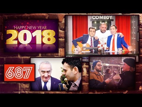 ArmComedy 687 - Շնորհավոր 2018