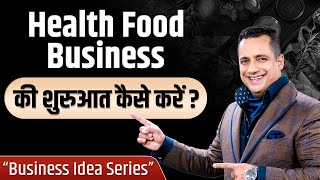 Ep : 05 | How To Start Health Food Business? | New Business Idea Series | Dr Vivek Bindra