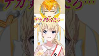 ネットミームを教わる東堂コハク【にじさんじ / 切り抜き】