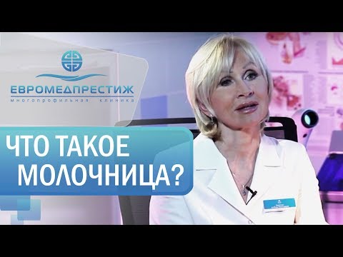 Что такое молочница у девушек от чего она появляется и как лечить болезнь