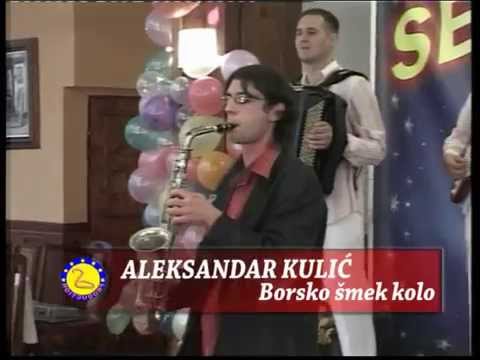 Aca Kulic - Borsko smek kolo - Sezam Produkcija - (Tv Sezam 2014)