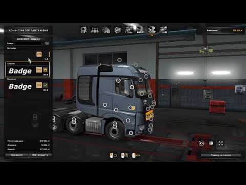 Mercedes-Benz Big Stars Actros/Arocs SLT версия 1.5.3.6 для Euro Truck Simulator 2 (v1.33.x, 1.34.x)