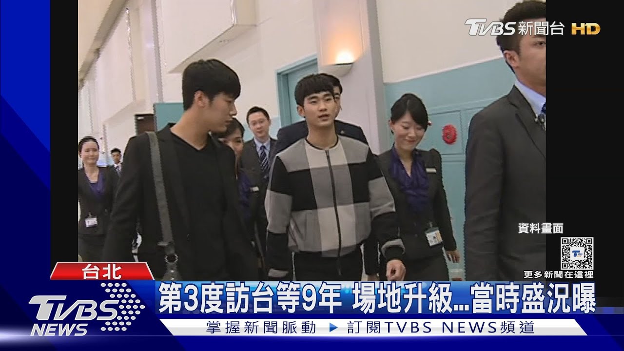 金秀賢將撲台！地點升級「容納近萬人」　10年前盛況曝光