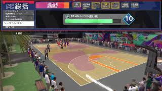[NBA2K24]クソガキキッズチャンネル