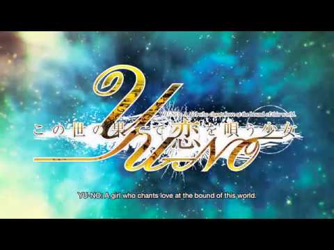 Yu-No: A girl who chants love at the bound of this world. - Character  Trailer