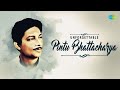 Unforgettable Pintu Bhattacharya | Ek Tajmahal Garo | Bangla Gaan | Old Bengali Songs