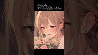 12年ぶりに再会した夜 #シチュボ #asmr