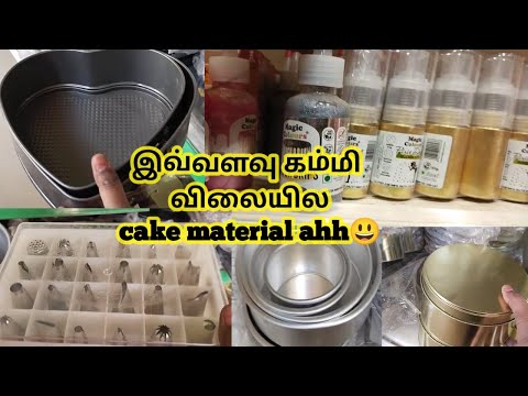 Cake Material shop in  madurai | Baking Products | wholesale price | Viveka Essence Mart Madurai
