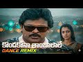Konda Kona Dance Remix Chiranjeevi Raja Vikramarka Amala Raadhika Telugu Song