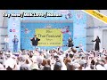 Tay New Milk Love Nanon Full Fancam Thai Festival 2025 Yoyogi Park 250511
