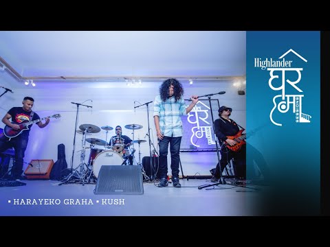 Highlander Ghar Ma Sessions: Haraye Ko Graha | Kush