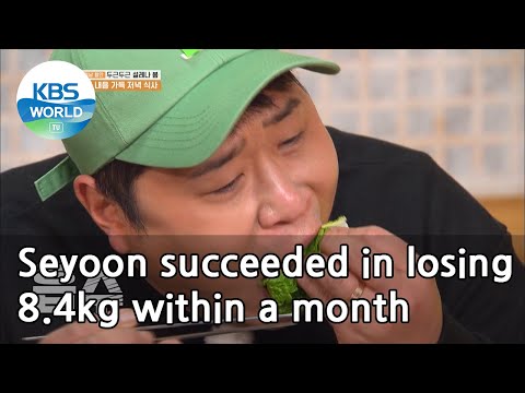 Seyoon succeeded in losing 8.4kg within a month (2 Days & 1 Night Season 4) | KBS WORLD TV 210411