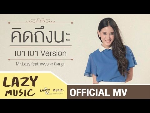 ยาพื้นบ้านอ่อนแอ เชื้อโรคผู้หญิงสเปรย์
