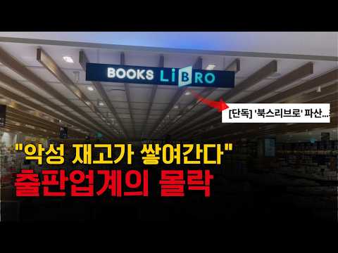 책값 깎아줘도 되나..? 나만 몰랐던 도서정가제 논란