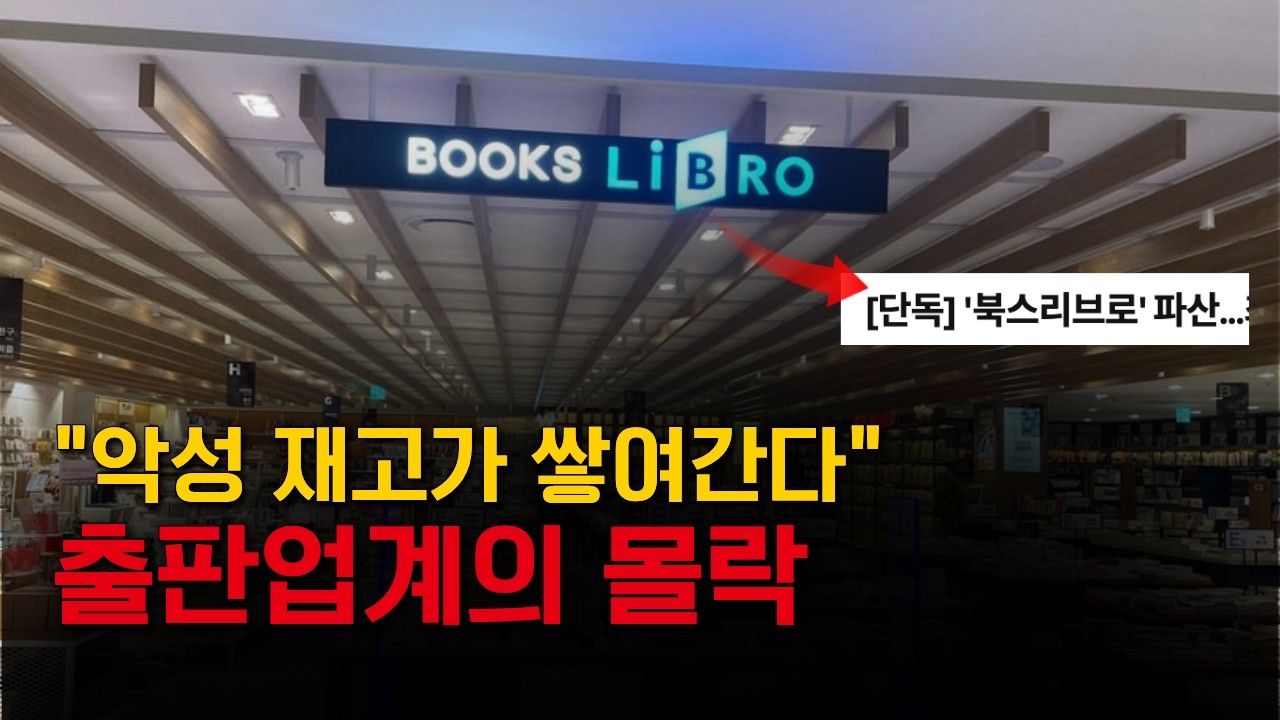 책값 깎아줘도 되나..? 나만 몰랐던 도서정가제 논란