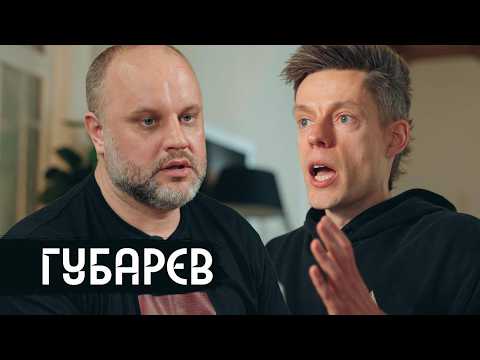 Губарев – кто управляет Путиным, миллион погибших, кто сбил Боинг / вДудь