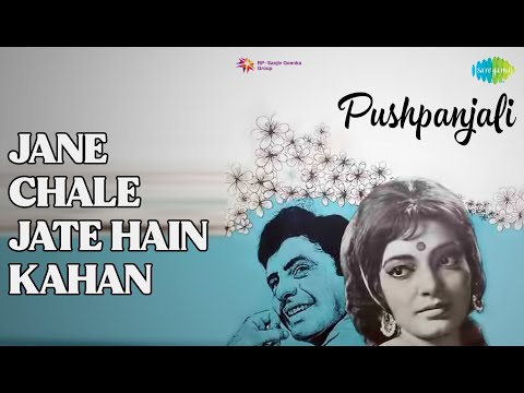 Jane Chale Jate Hain Kahan | Pushpanjali | Mukesh Songs | Sanjay Khan